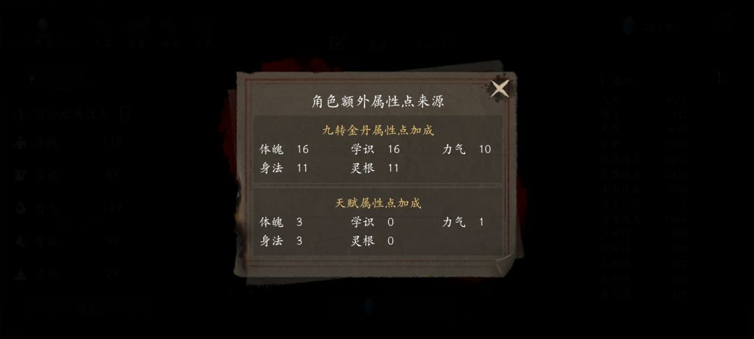 跑完图了 1