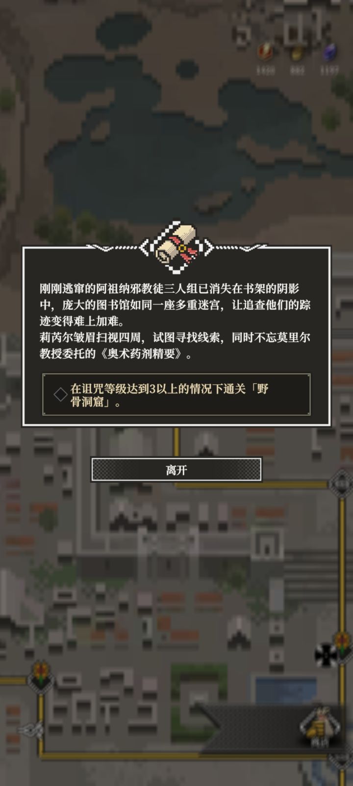 根本完成不了,0诅咒我都打不过。。。截图