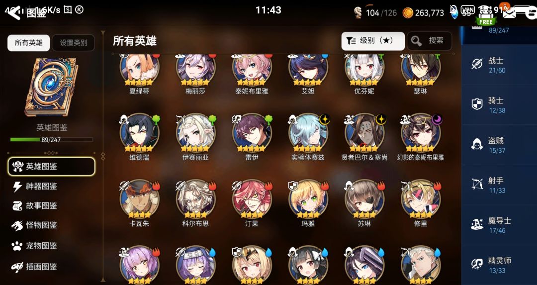动态图片 7