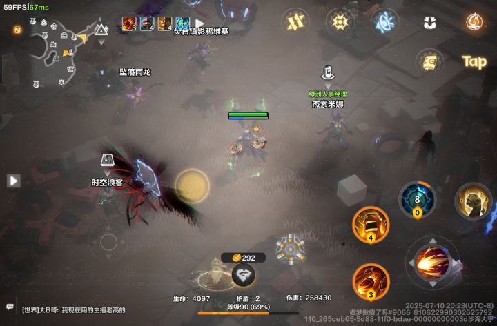 这是啥啊截图