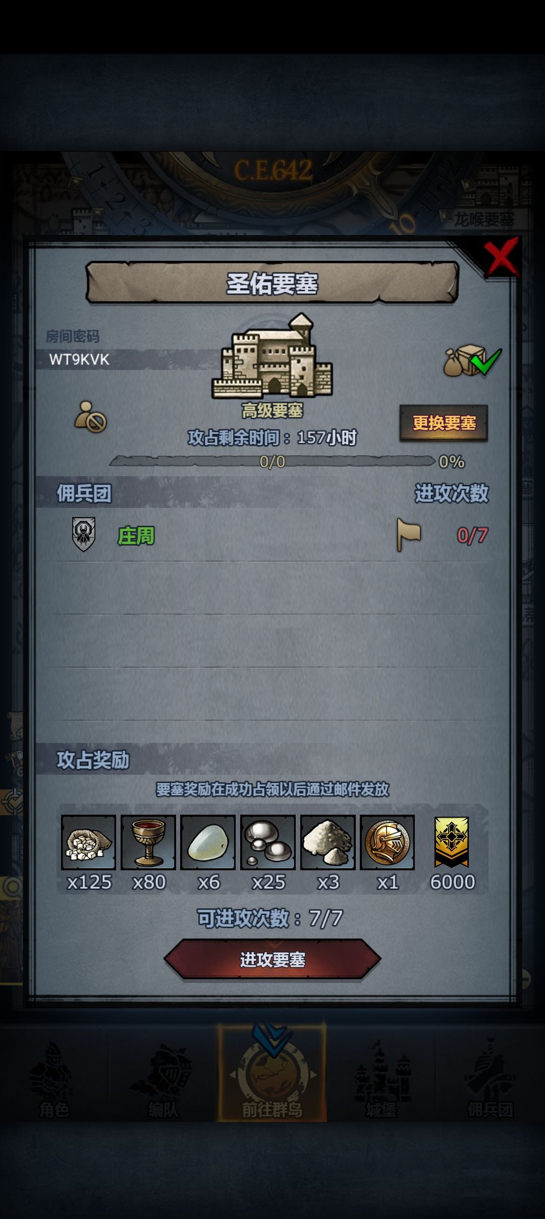 萌新小号开车,随便拆摸!晚上收 2