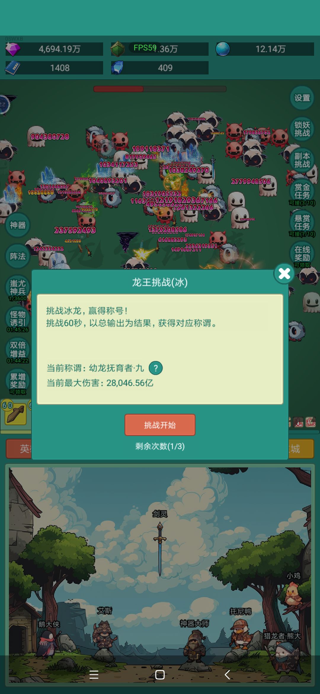 奥利给 1