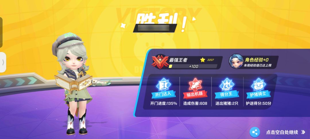 随便发发 1