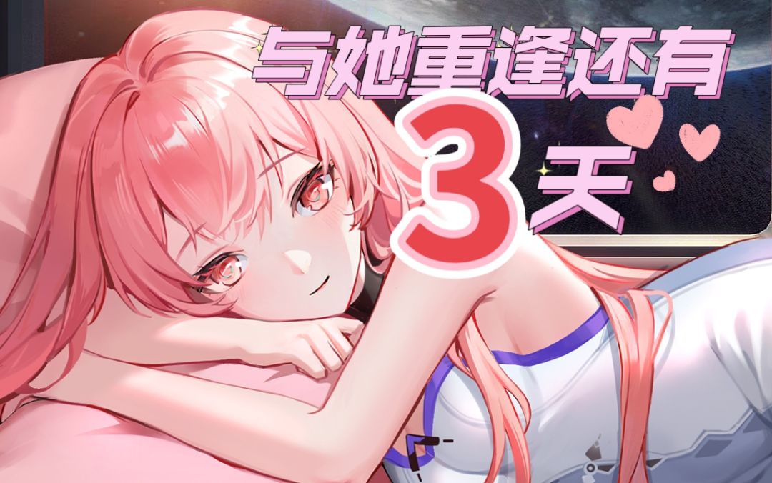 “长官，三天后我会在约定的地方等你。”截图