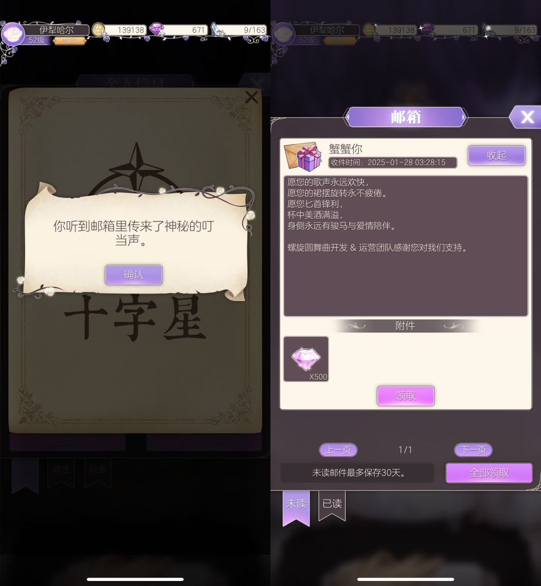 新手超详细实用经验总结帖二(钻石篇) 2