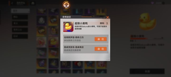 提示鹊桥之约可以获取截图