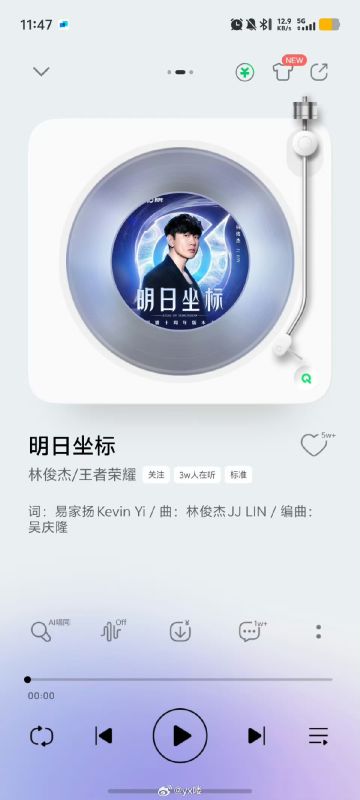 JJ献唱，歌词藏着多少故事