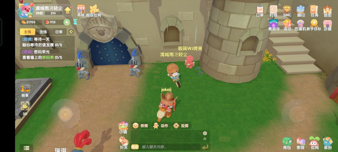 动态图片 2
