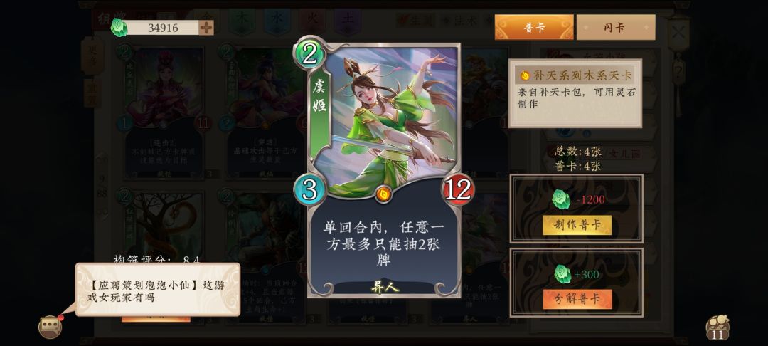 啥都不说了，看图 7