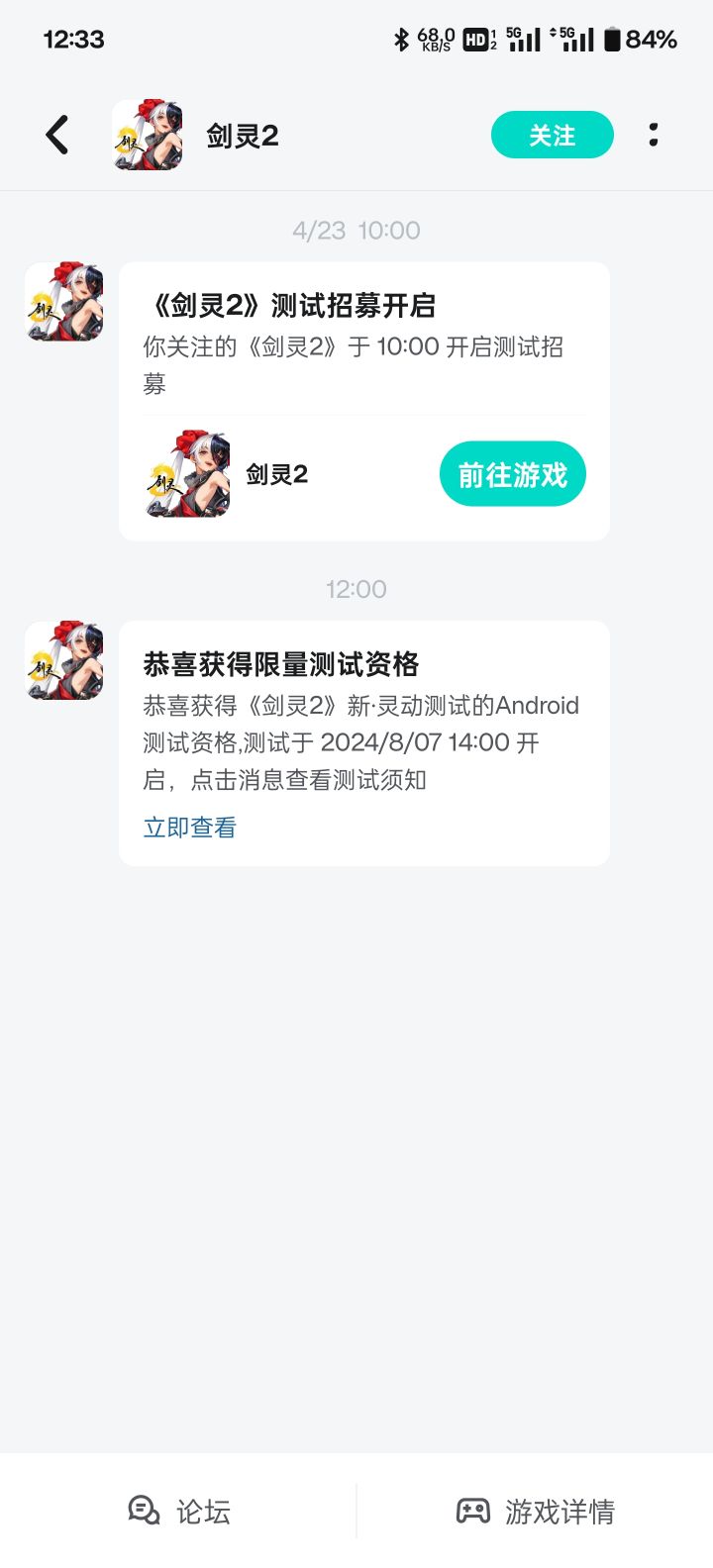 为啥进不去截图