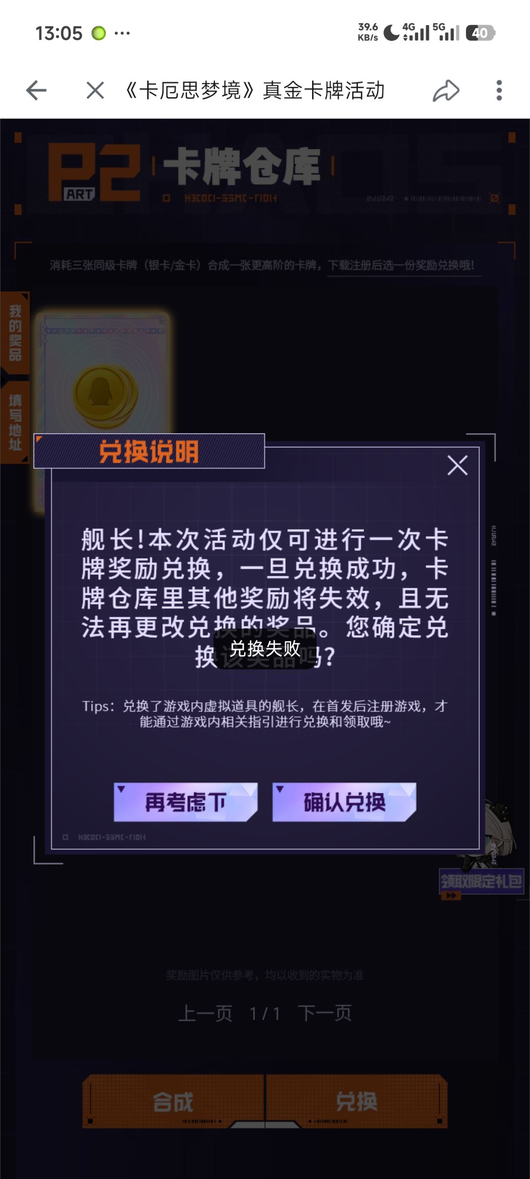 大厂还是草台班子? 2
