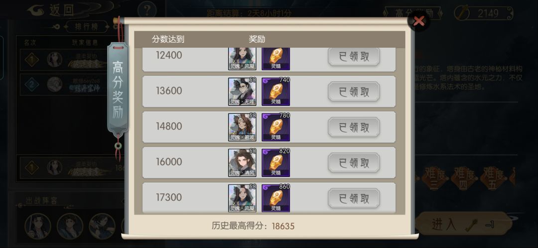 水塔20 终于毕业👍 3