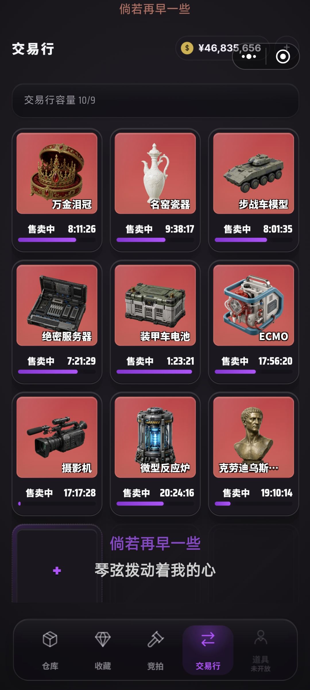 新贴图 1