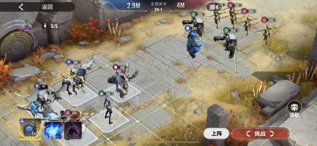 3+1素子主线阵容#攻略征集截图