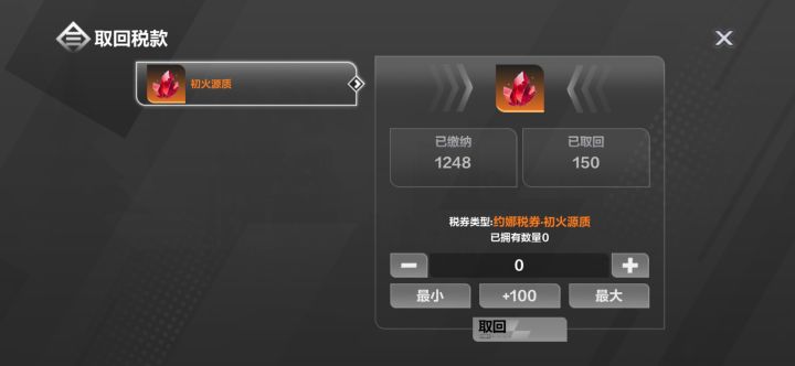 。截图