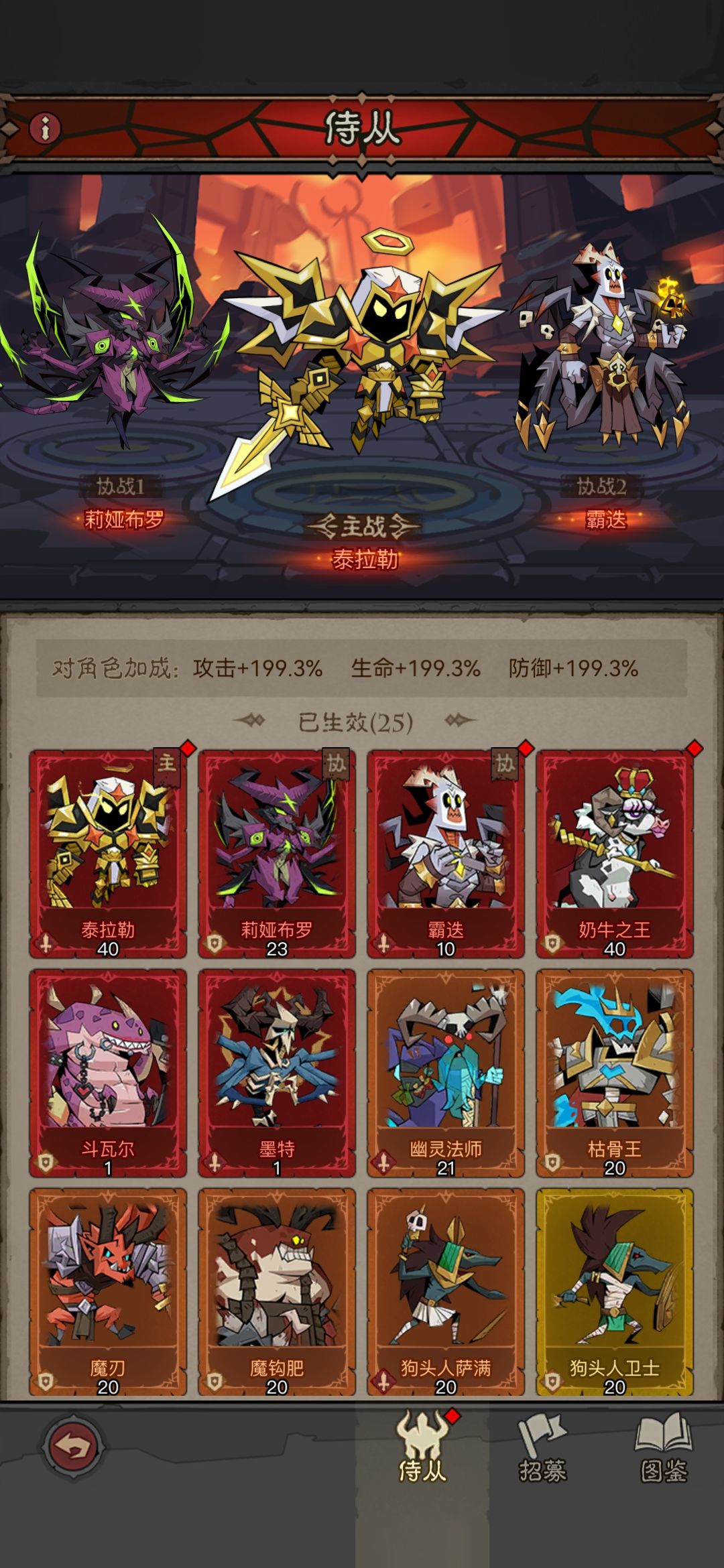 动态图片 4