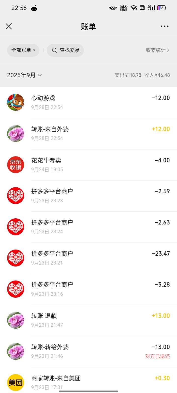 完整版买了没给我 2