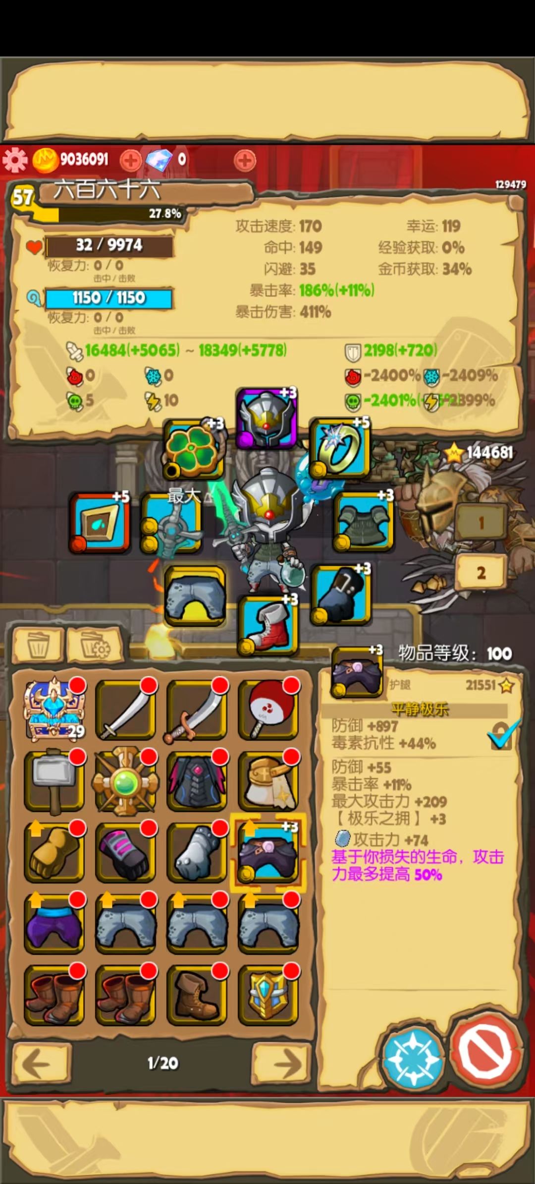意外收获 1