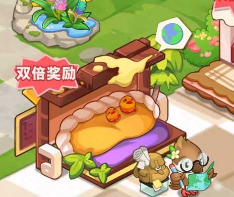 三周年庆 1