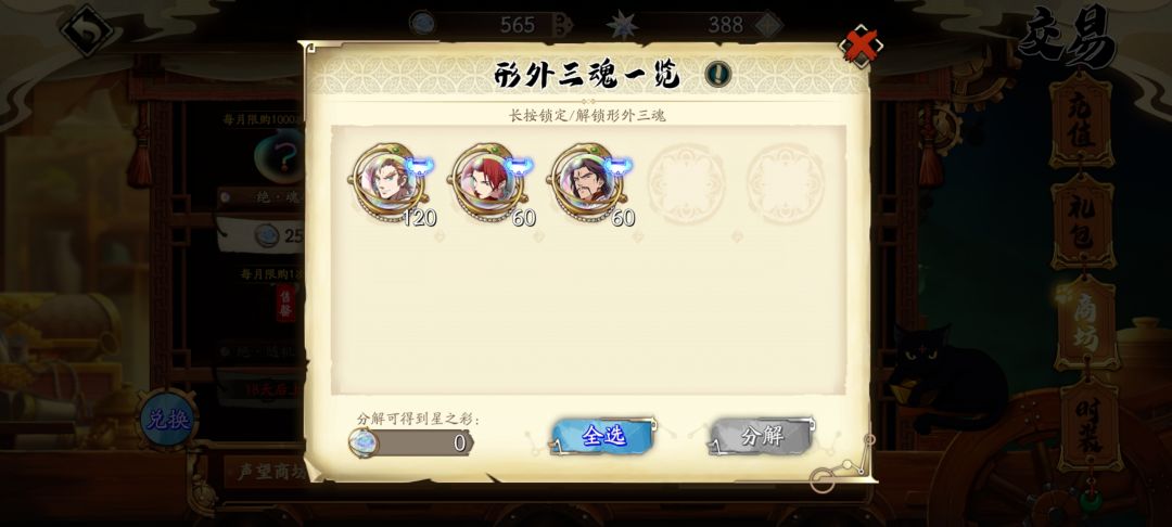 这是预示要出sp古伦德吗 1