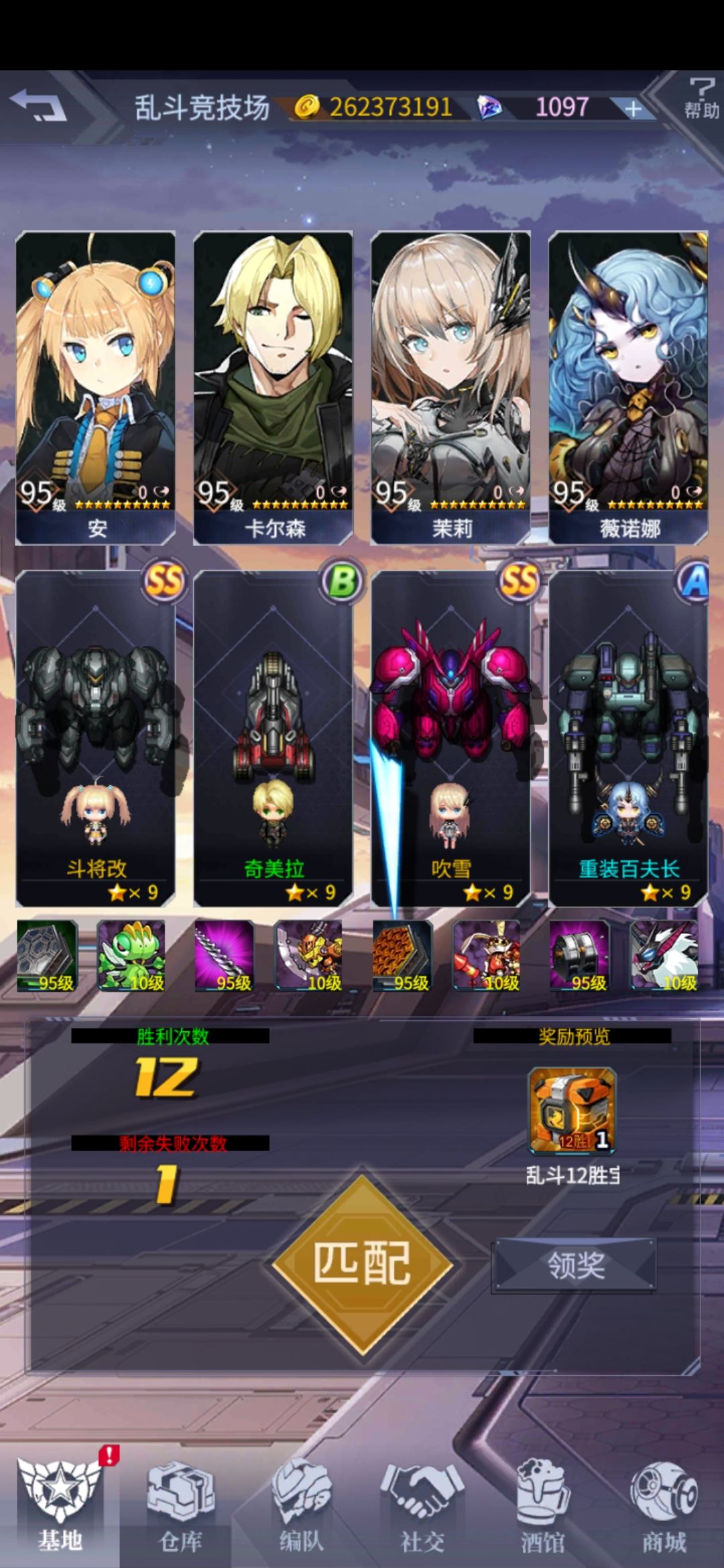 茉神伟大,无需多言 1