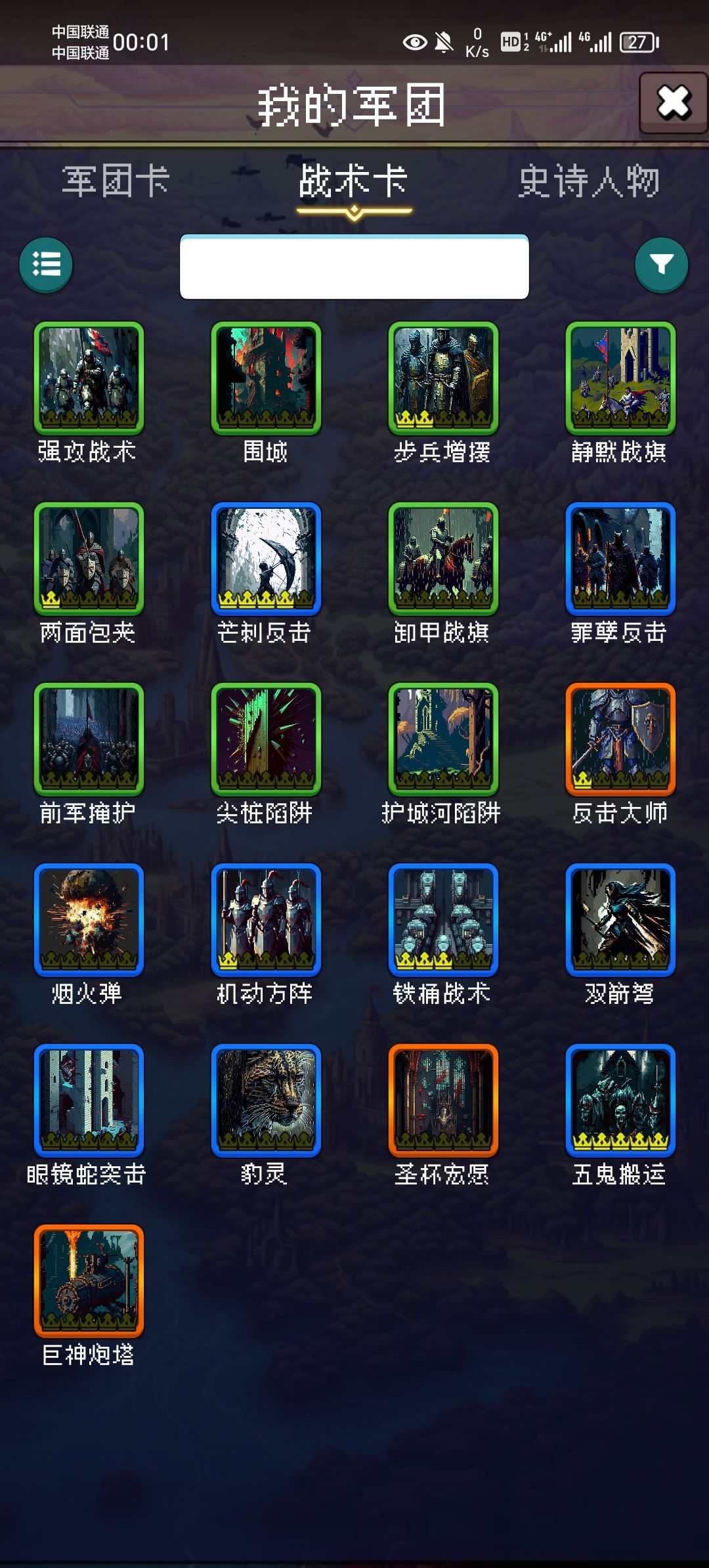论坛打卡第六天 1