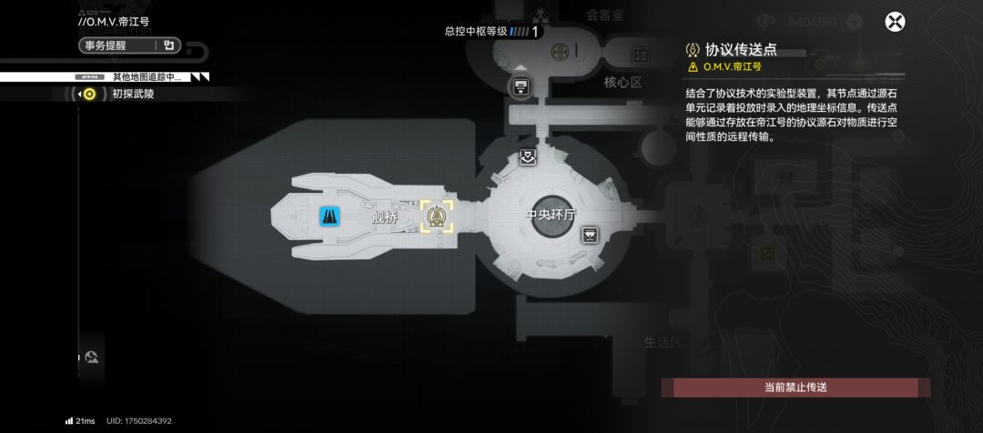 回坑卖货好价被武陵锁了 2