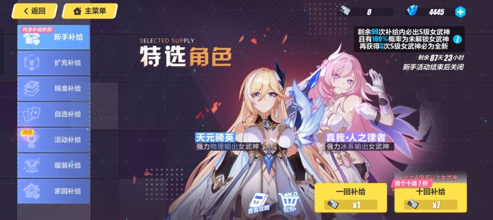 这都啥呀,这么多,看不懂有点,纯萌新,应该抽啥呀?截图