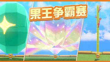 【疯狂农场】你！就是农场的王！