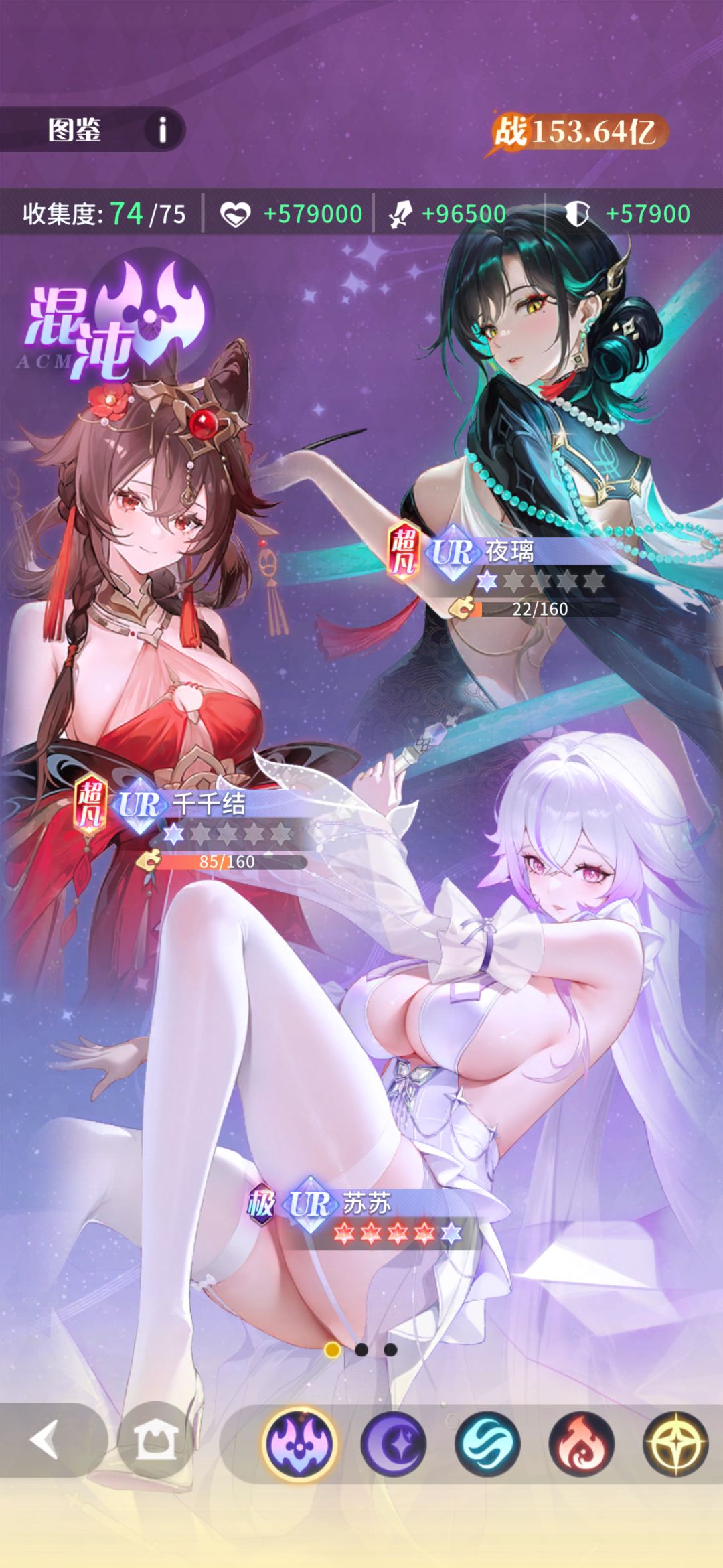 两周年对比 4