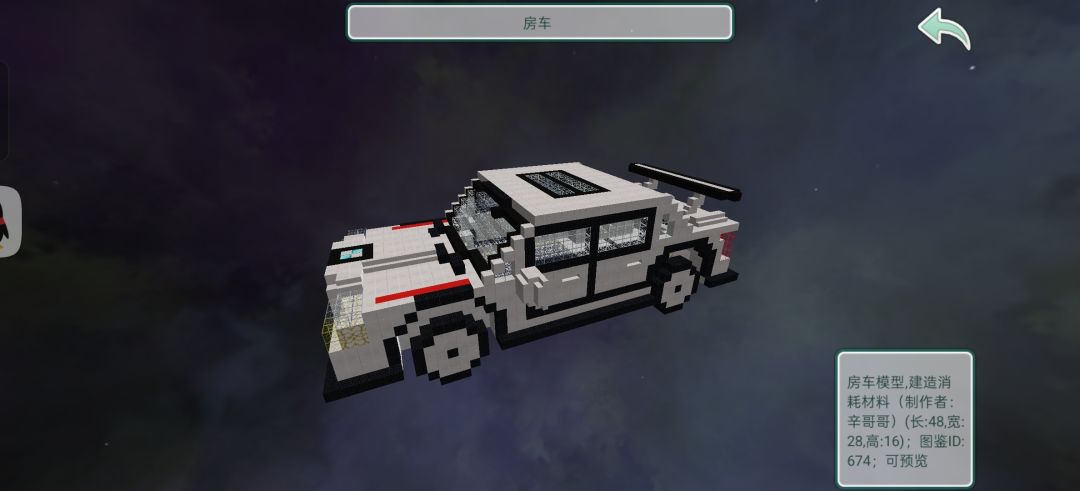 创造世界|无界构建|建筑活动 2