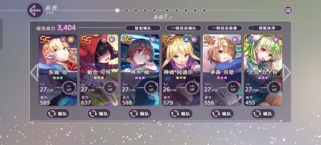 新人求配对 1