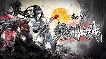 【测试上线】《虚无之印》终测正式开启！（内含测试福利）