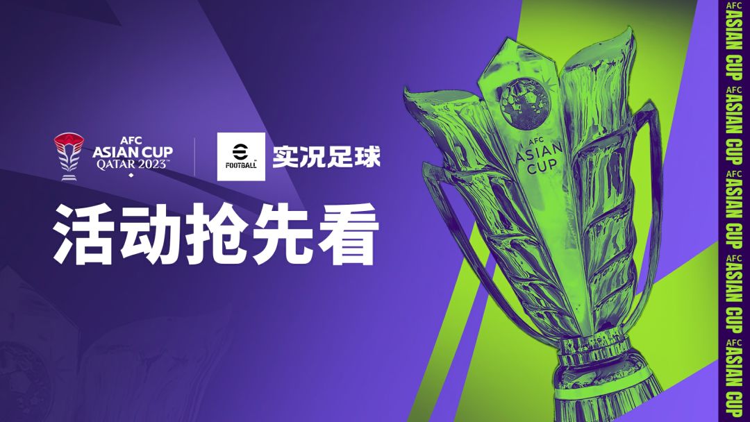 活动抢先看丨巨人之姿，矗立如山！传奇默特萨克镇守后防！截图