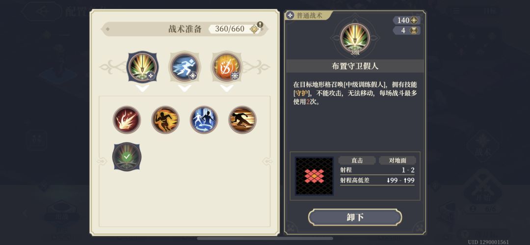 春节活动11自由再次证明游戏很好,运营逆天 3