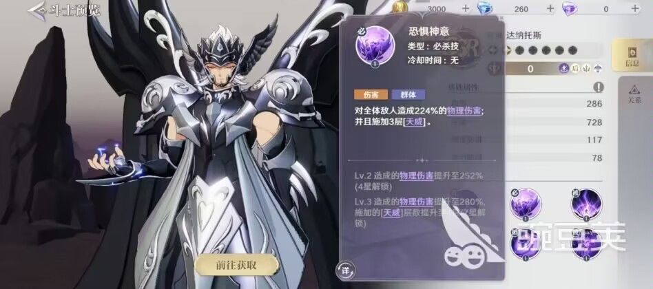 关于限时招募活动 3