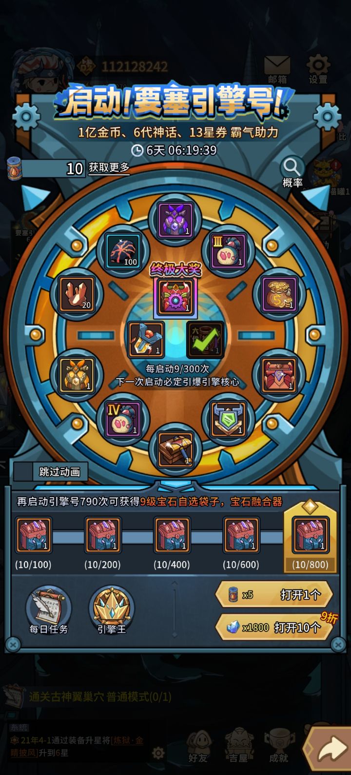 感觉提灯在讨好我截图