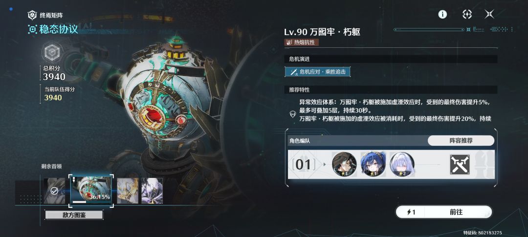 有点弱啊。 1