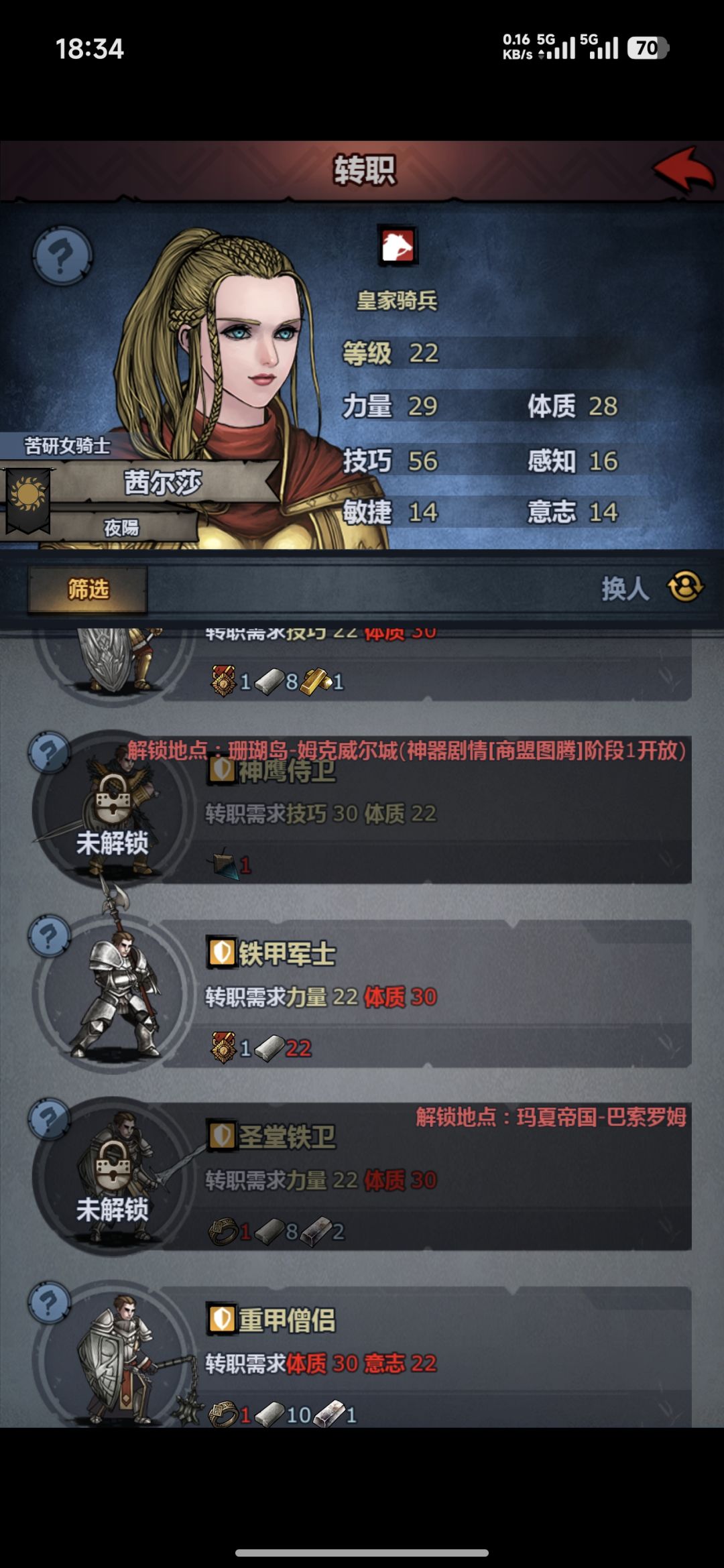 请问国际服还会更新么? 1