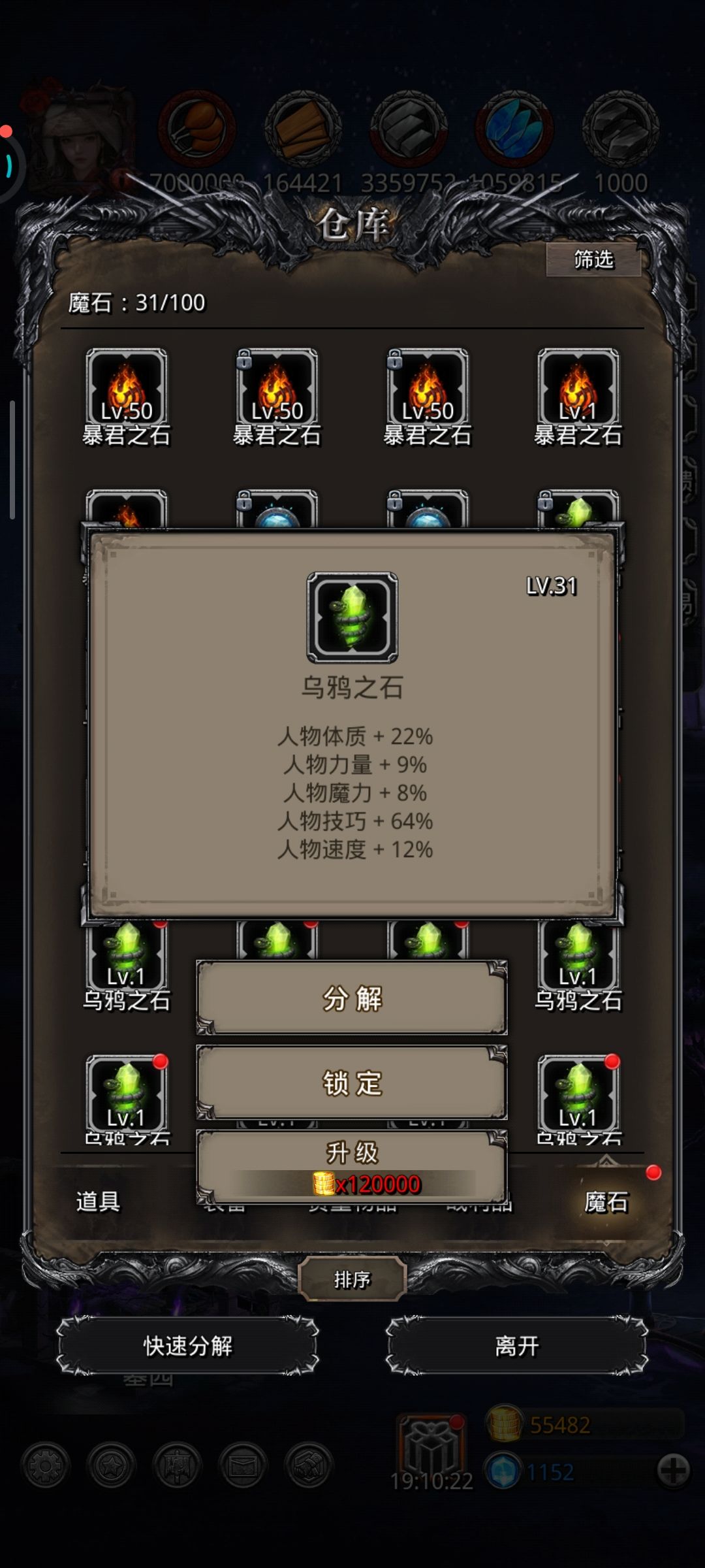 马萨卡,好了94 1
