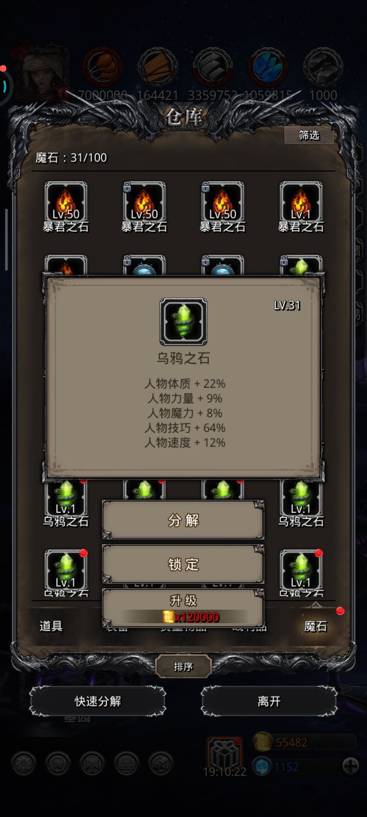 马萨卡,好了94截图