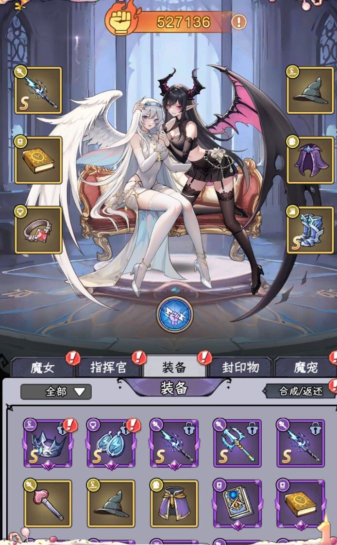 萌新分享下自己的双子打魔王攻略 3