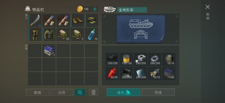 历史性的一刻!截图