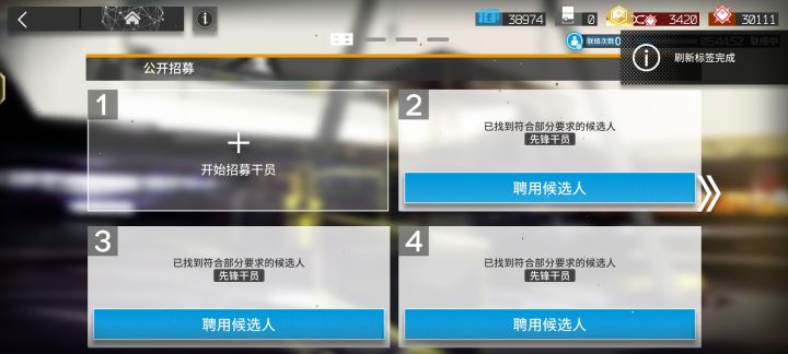 到底怎么才能出高资啊！！截图