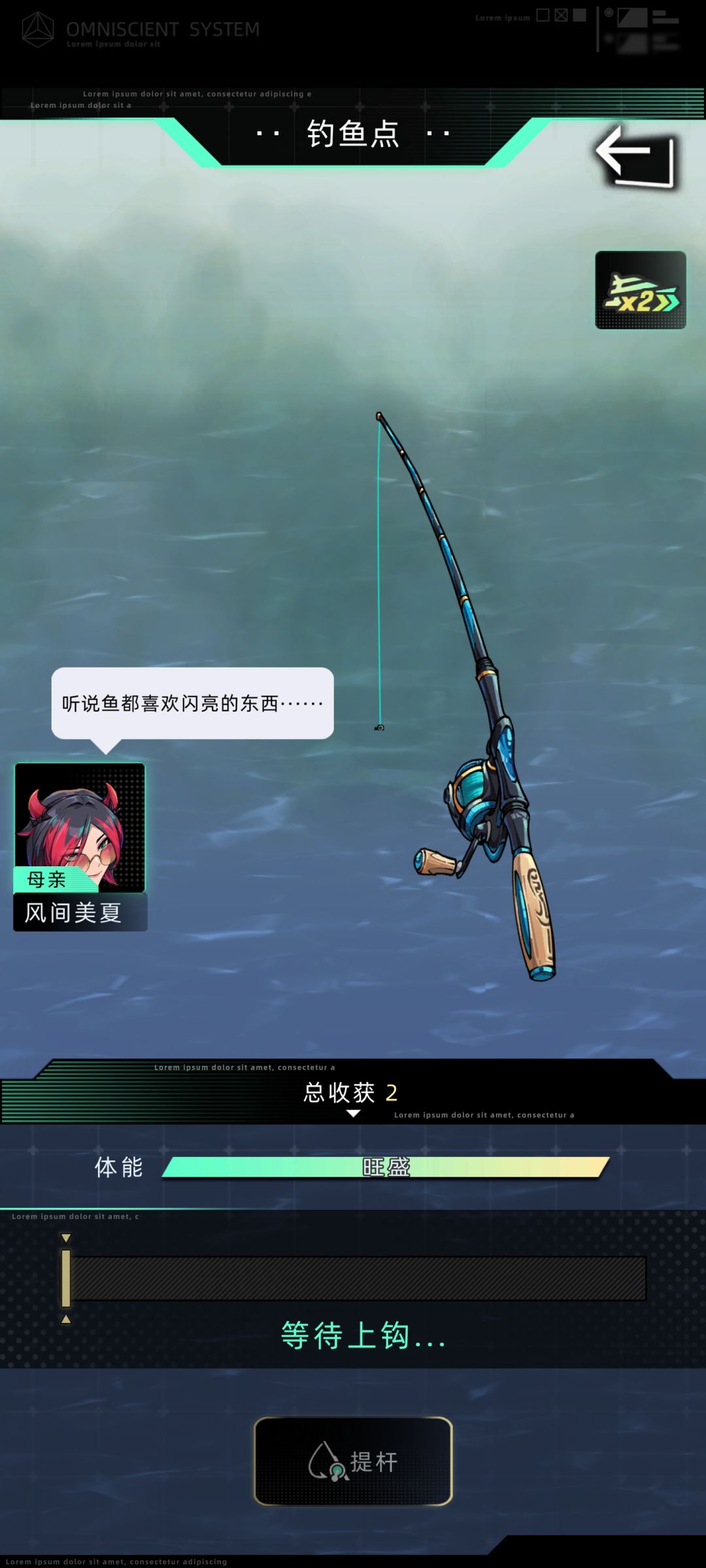 风间美夏相关文案 16