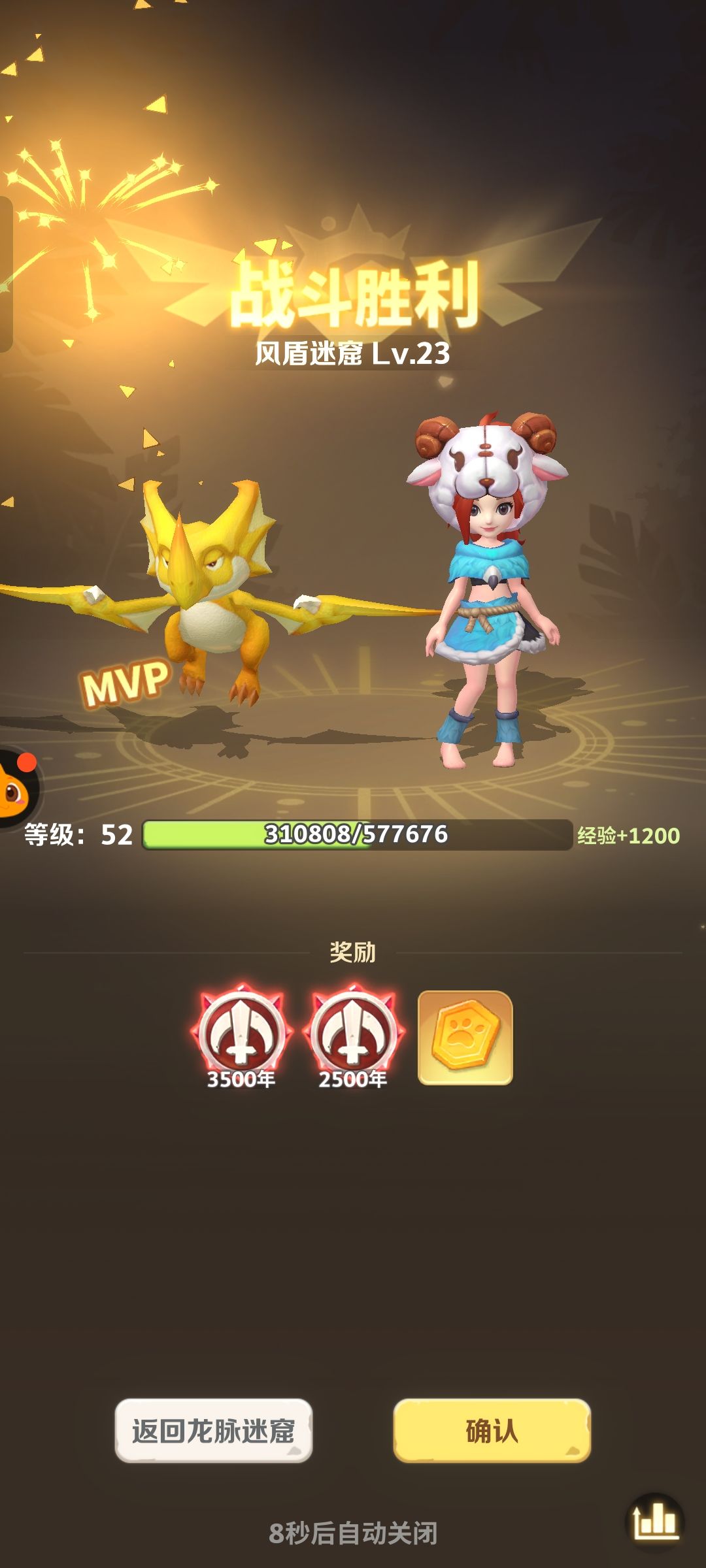 玩不懂这游戏 2