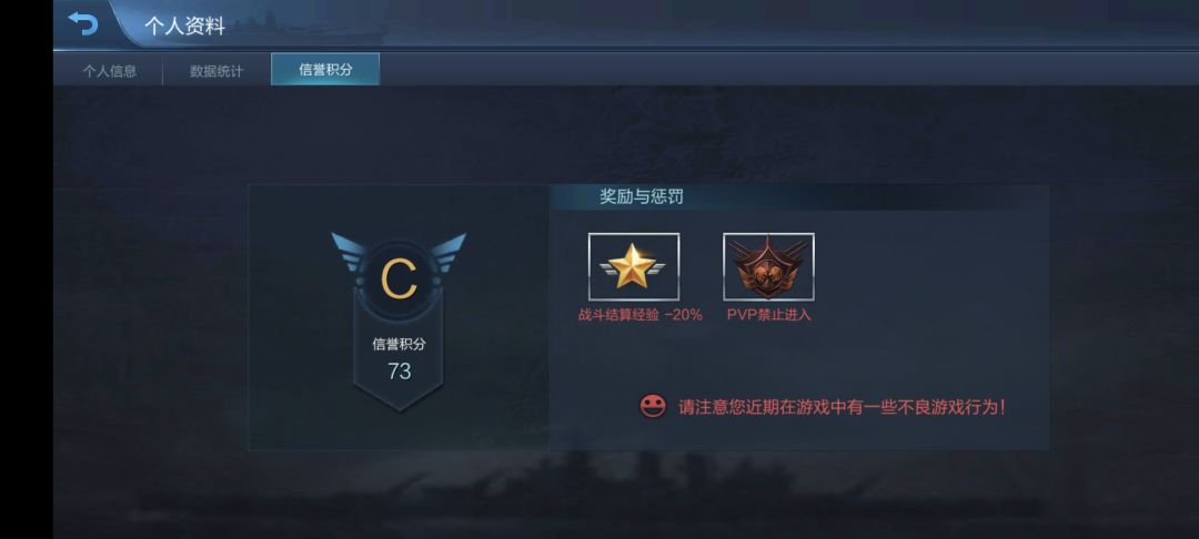 如有需要,可以再停赛,想举报的可以去了 2