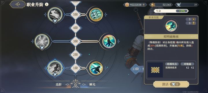 点了有点浪费,不点还没什么大范围控制截图