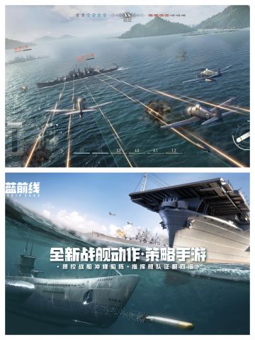 🌟超硬核海战游戏🌟