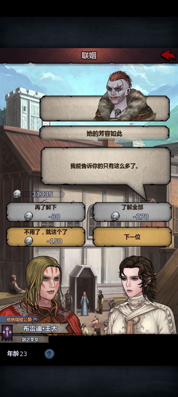 每天到论坛观摩大佬们的神子，吸吸欧气，我也会有的[表情_大笑]截图